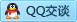 QQ在线咨询105458869